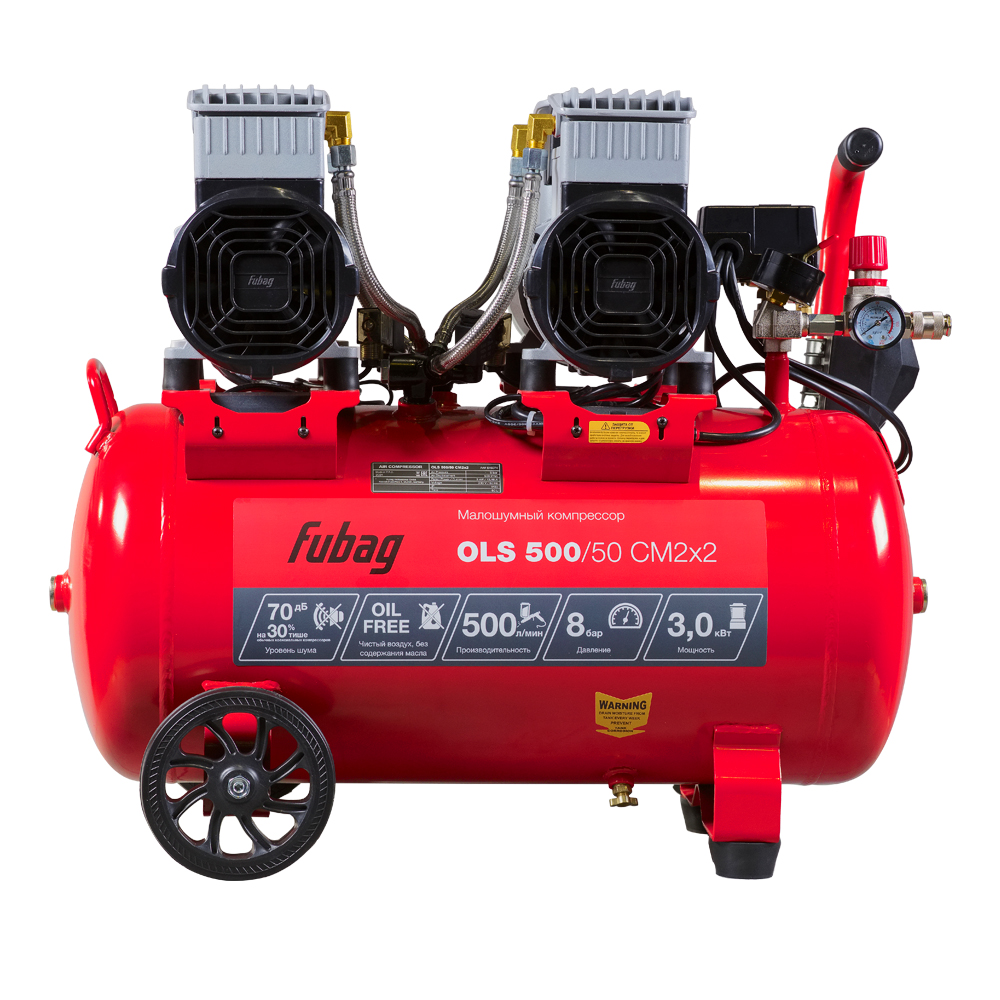 Компрессор безмасляный коаксиальный малошумный FUBAG OLS 500/50 CM2х2