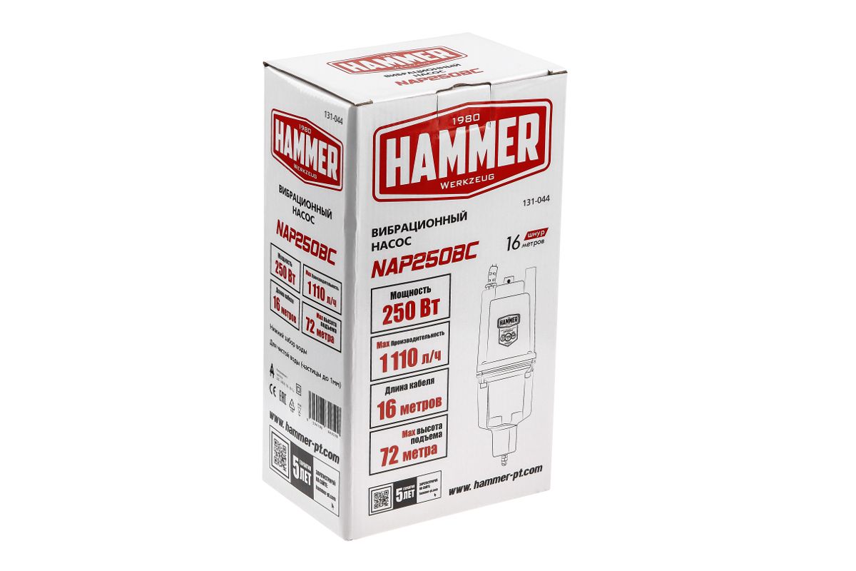 Насос вибрационный Hammer NAP250BC(16)