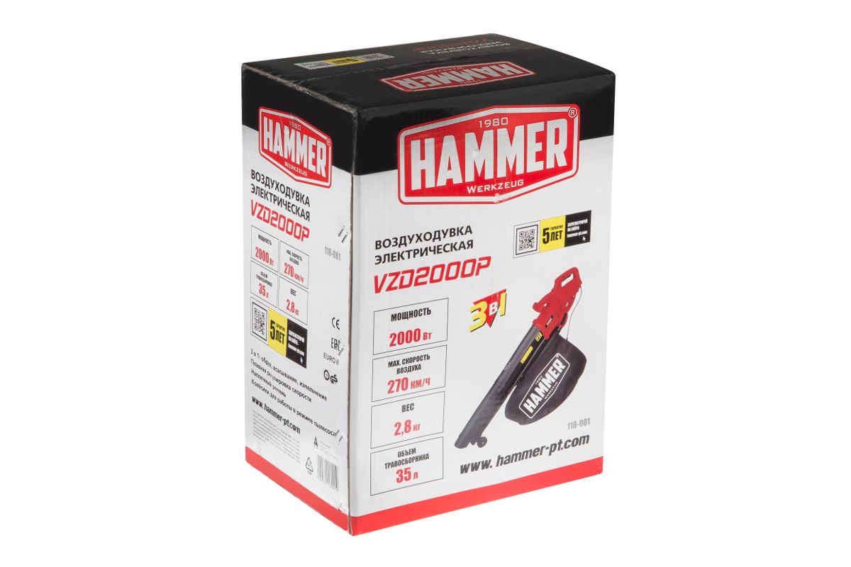 Воздуходувка-пылесос электрическая Hammer VZD2000P