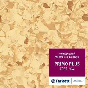 Гомогенный линолеум Tarkett Primo Plus (CPRPI-304)