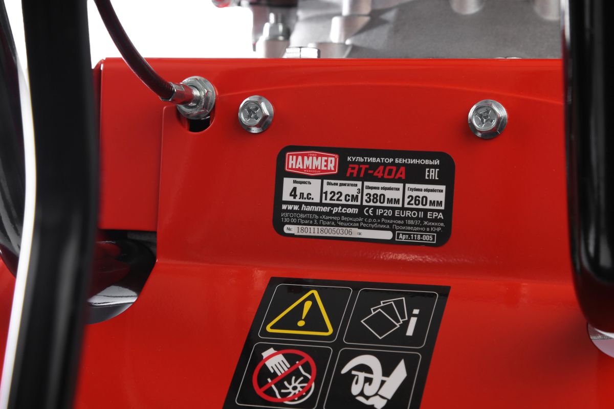 Культиватор бензиновый Hammer RT-40A