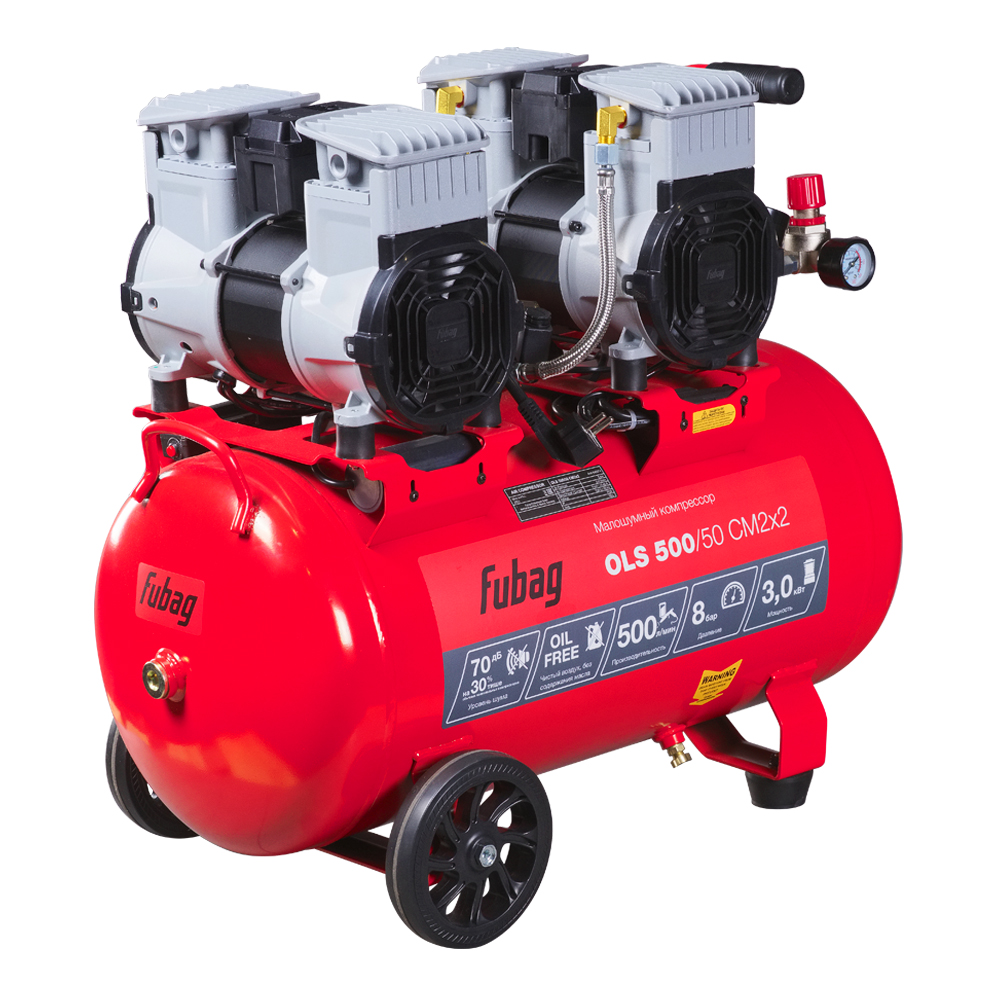 Компрессор безмасляный коаксиальный малошумный FUBAG OLS 500/50 CM2х2