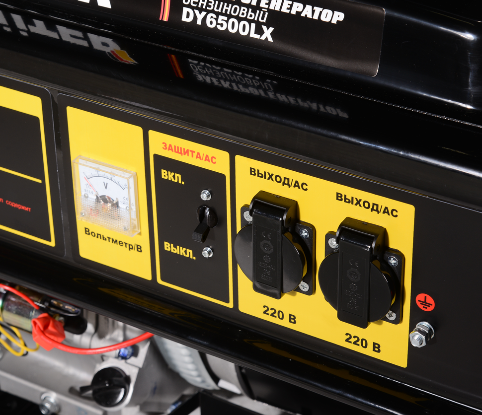 Генератор бензиновый Huter DY6500LX с электростартером