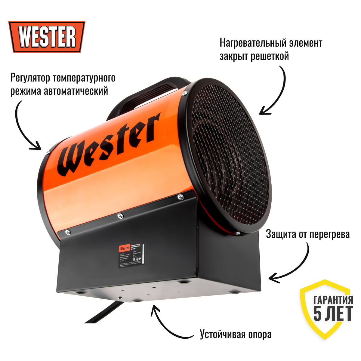 Тепловая пушка Wester TB-5000
