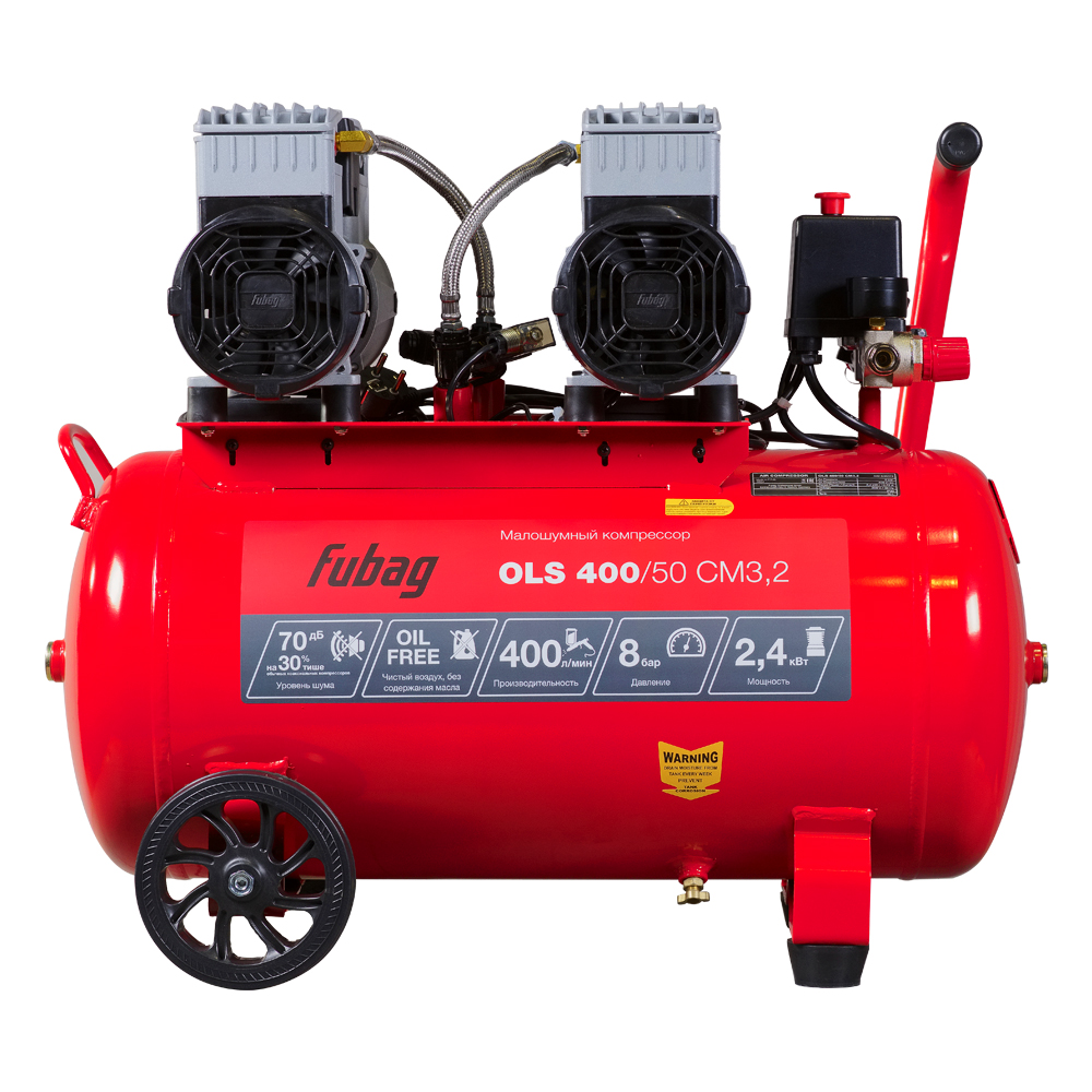 Компрессор безмасляный коаксиальный малошумный FUBAG OLS 400/50 CM3.2