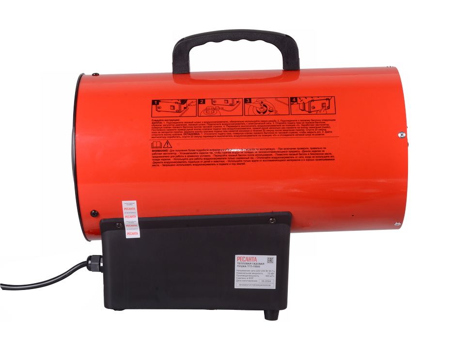 Тепловая пушка газовая Ресанта ТГП-15000