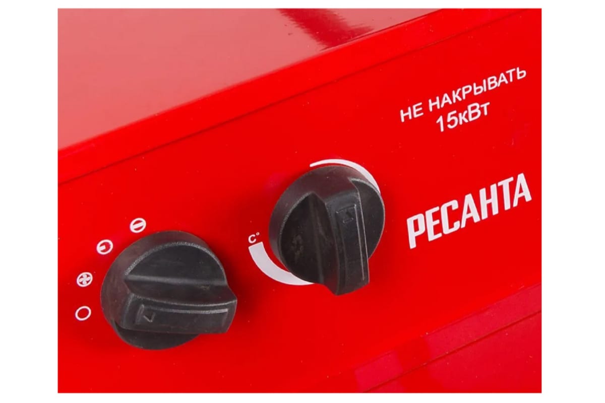 Тепловая пушка Ресанта ТЭП-15000К