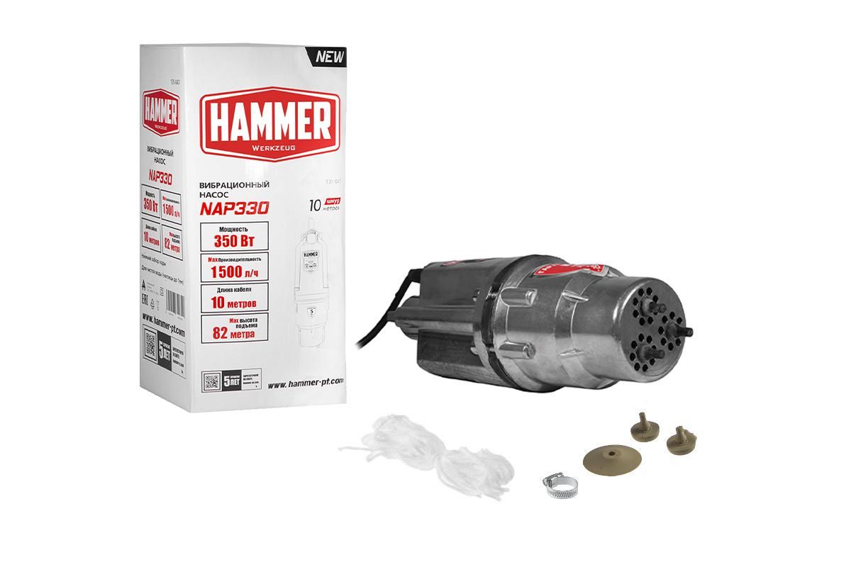 Насос погружной вибрационный Hammer NAP330(10)