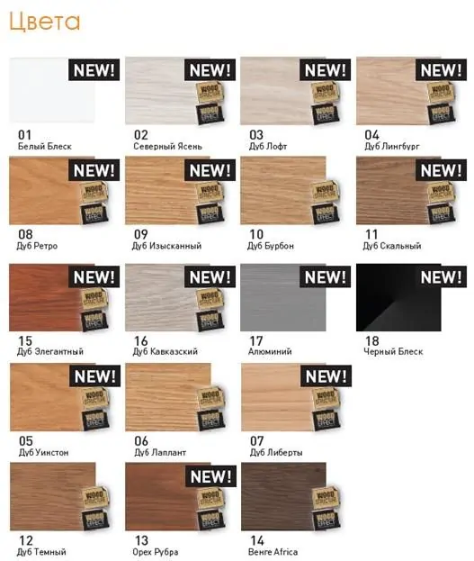 Фурнитура для плинтуса Arbiton INDO Соединитель