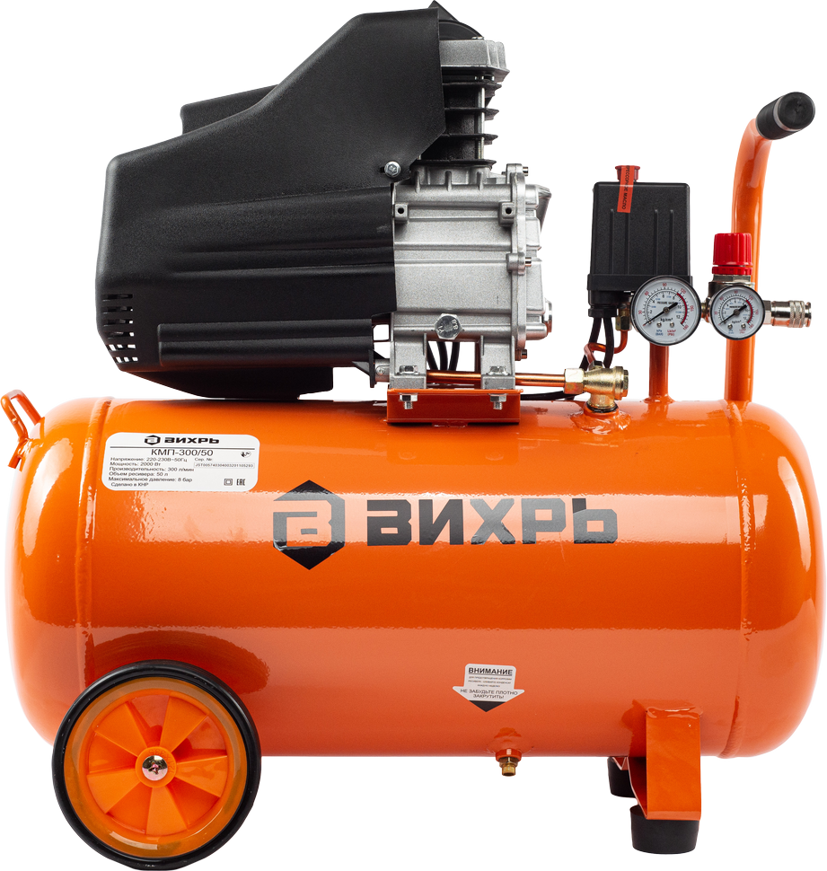 Компрессор Вихрь КМП-300/50
