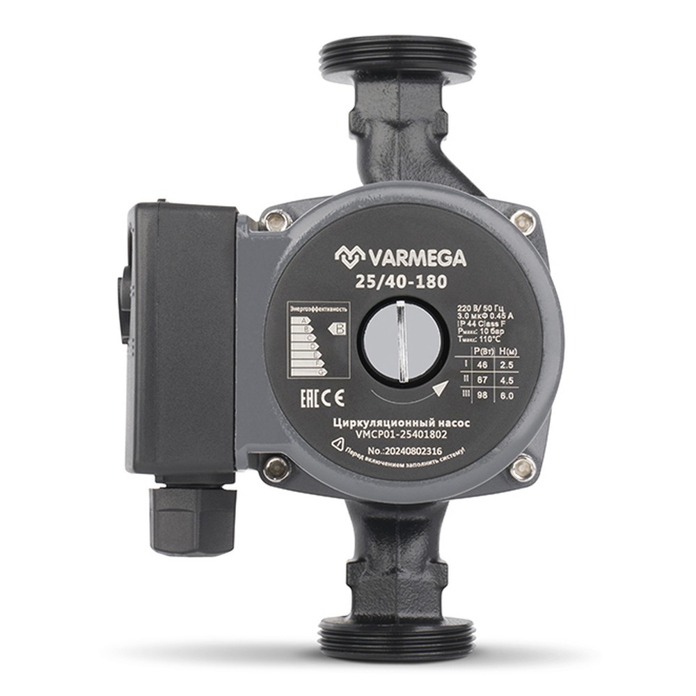 Насос циркуляционный VARMEGA 25-40-180 (с гайками)