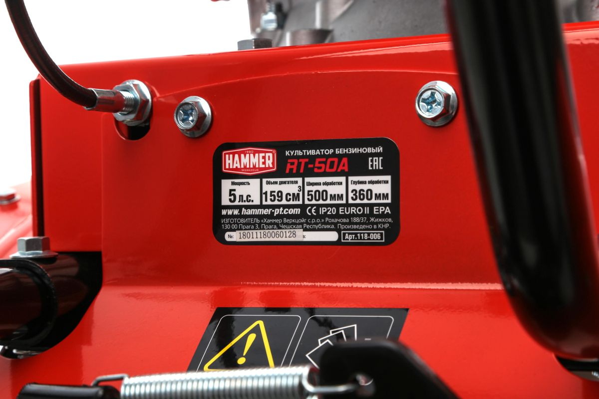 Культиватор бензиновый Hammer RT-50A