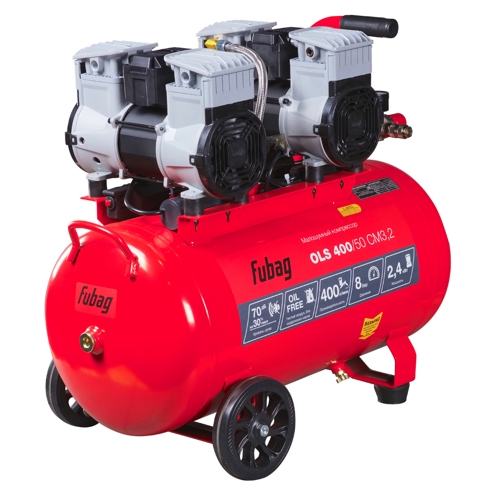 Компрессор безмасляный коаксиальный малошумный FUBAG OLS 400/50 CM3.2