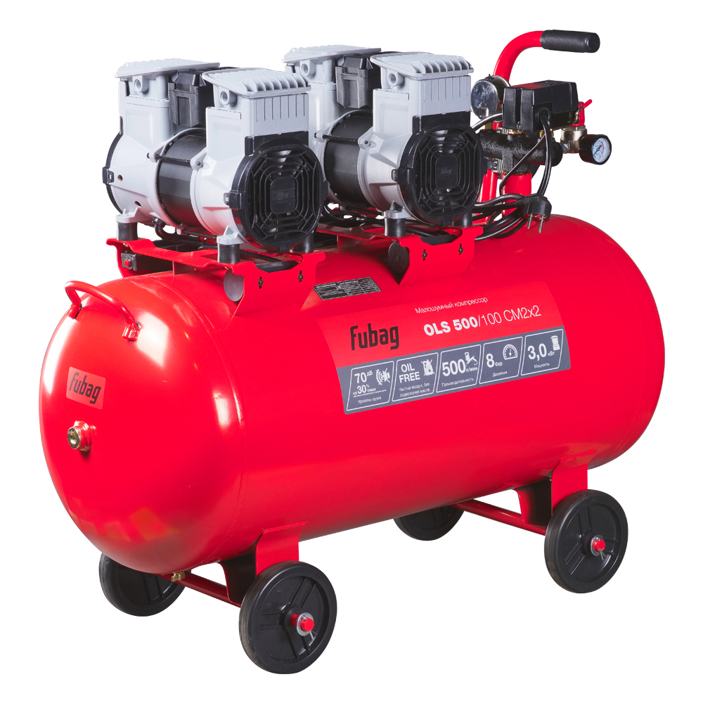 Компрессор безмасляный коаксиальный малошумный FUBAG OLS 500/100 CM2х2