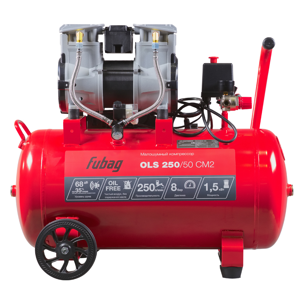 Компрессор безмасляный коаксиальный малошумный FUBAG OLS 250/50 CM2