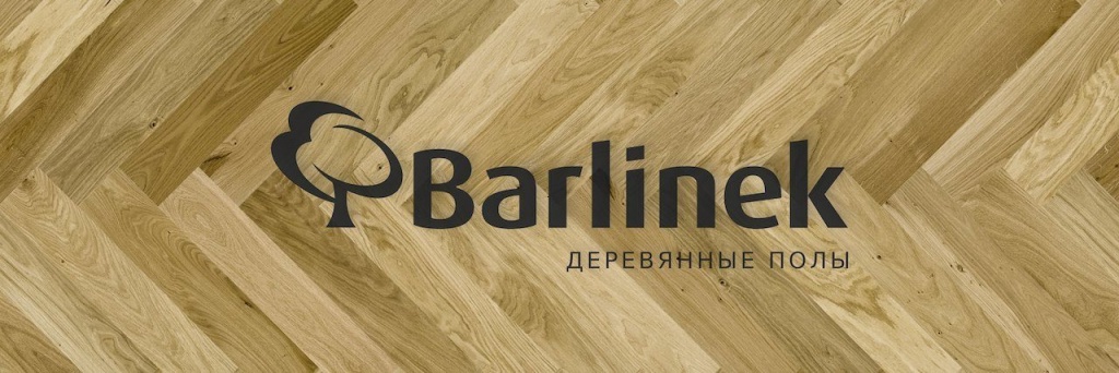 Паркетная доска Barlinek