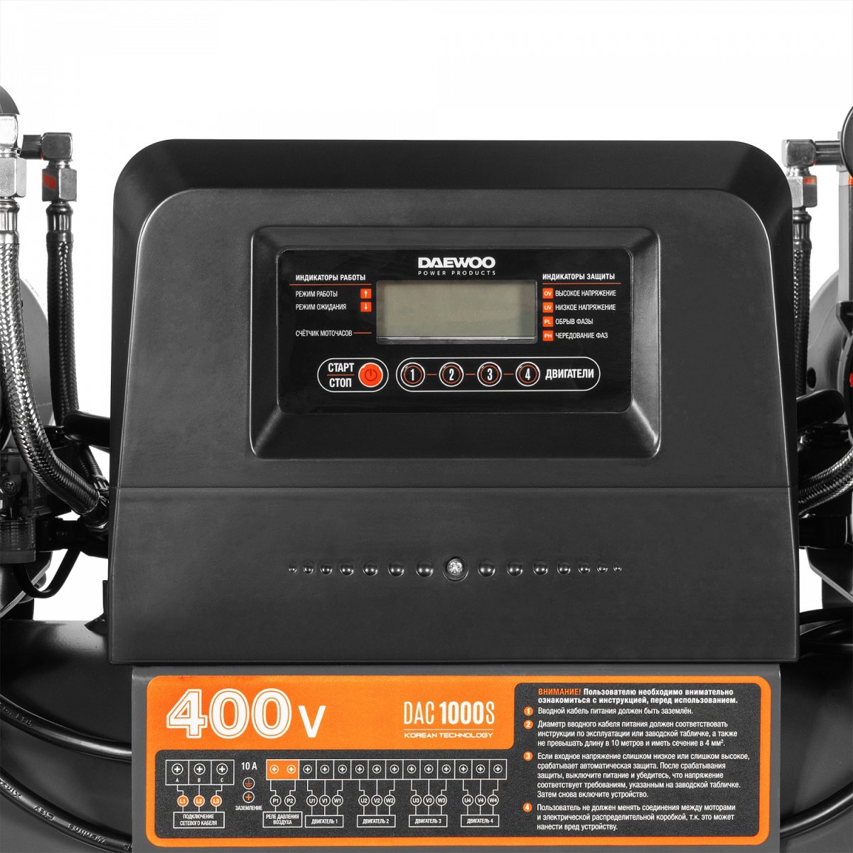 Компрессор безмасляный DAEWOO DAC 1000S