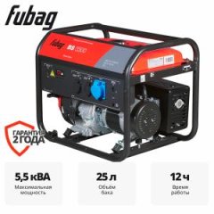 Генератор бензиновый FUBAG BS 5500