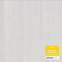Ламинат Tarkett Woodstock Family 833 Дуб Шервуд белый [504044128]