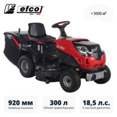 Газонокосилка с сиденьем (минитрактор) EFCO EF 92R/19 K V