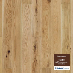 Паркетная Доска Tarkett Tango Oak American Antique Brush (550058010)