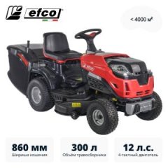 Газонокосилка с сиденьем (минитрактор) EFCO EF 86R/14,5 K