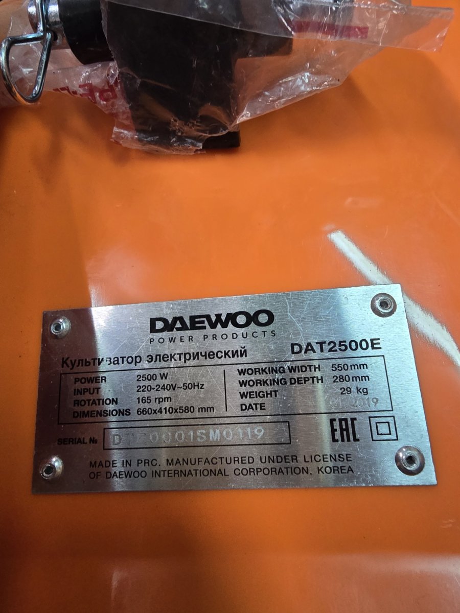 (Уценка) Культиватор электрический DAEWOO DAT 2500E