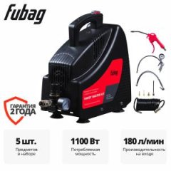 Компрессор безмасляный коаксиальный FUBAG HANDY MASTER KIT ( + 5 предметов)