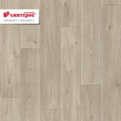 Линолеум Синтерос Комфорт Spenser 3