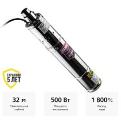 Насос скважинный Hammer NAP500/95SP