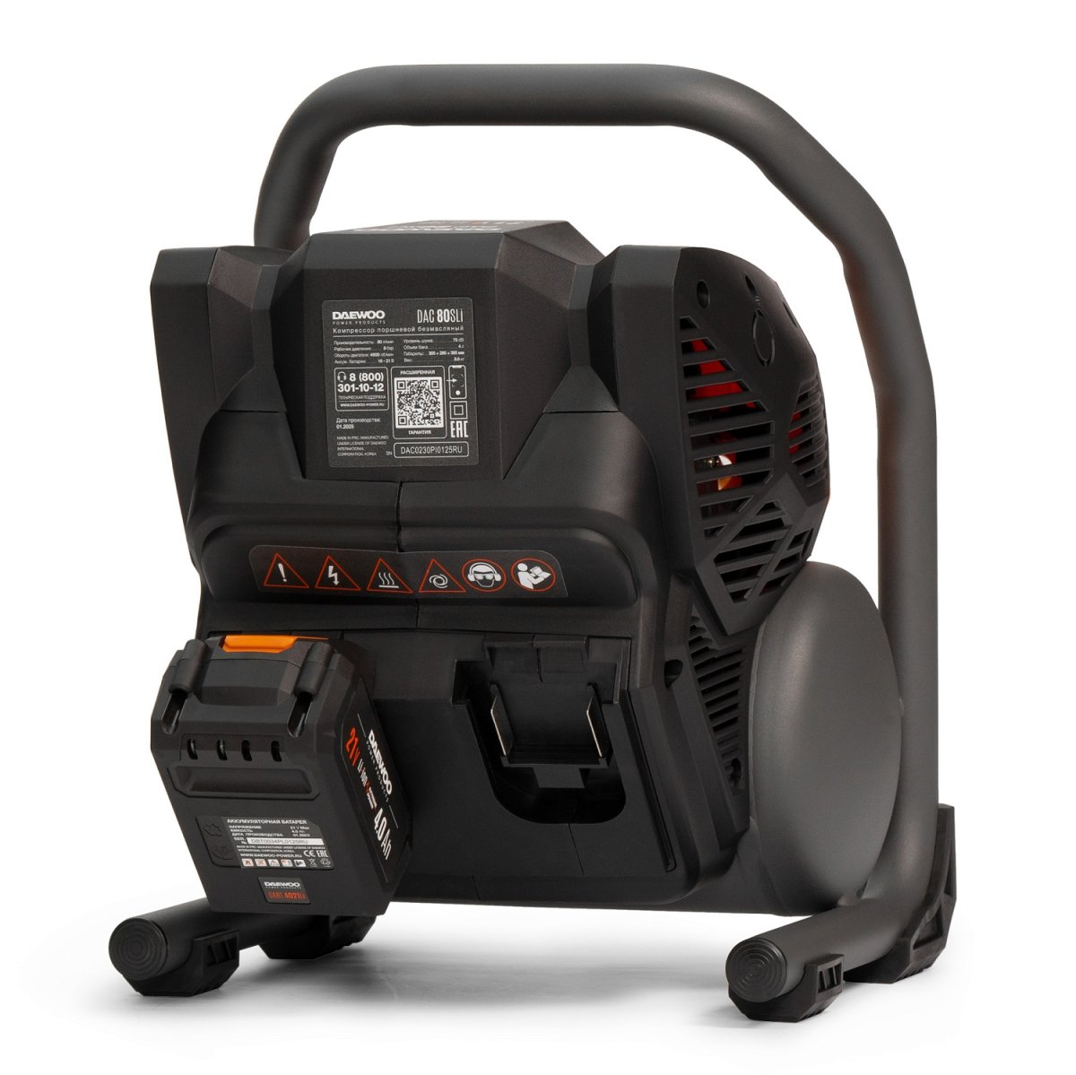 Компрессор безмасляный DAEWOO DAC 80S Li SET