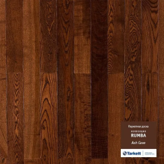 Паркетная Доска Tarkett Rumba Ясень Пещерный (WRMBA-ASBOXZPT1212)