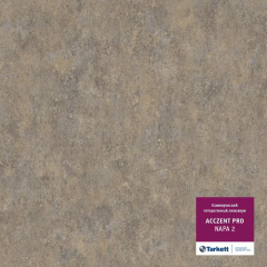 Линолеум Tarkett Acczent Pro Napa 2