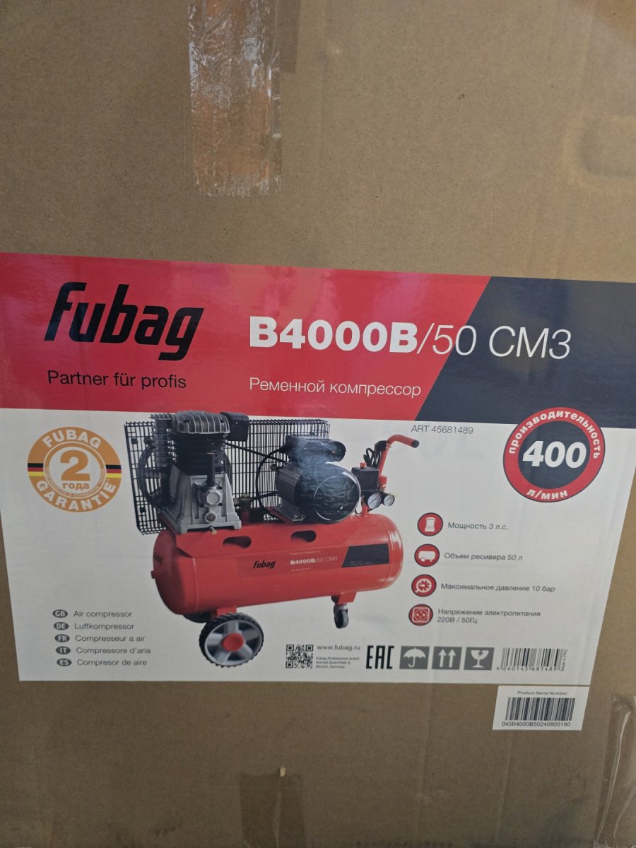 (Уценка) Компрессор масляный ременной FUBAG B4000B/50 СМ3 одноступенчатый