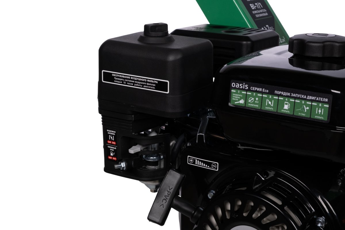Измельчитель бензиновый Oasis BI-7/1 Eco
