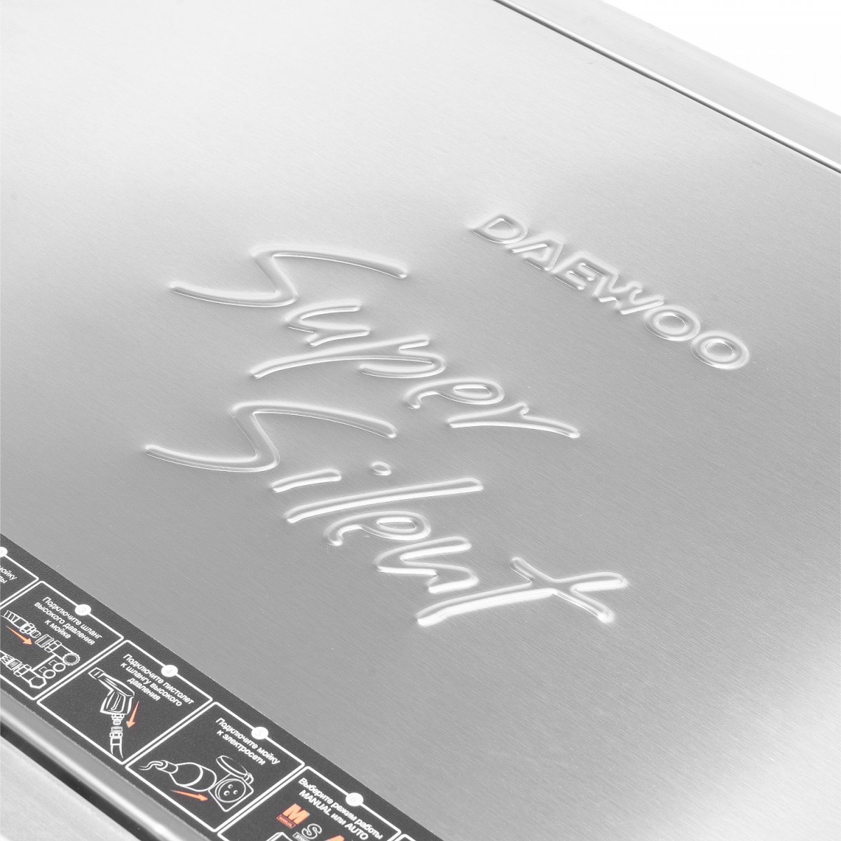 Мойка высокого давления DAEWOO DAW 4000S-3