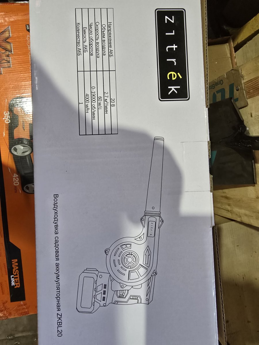 (Уценка) Воздуходувка-пылесос аккумуляторная ZITREK ZKBL20