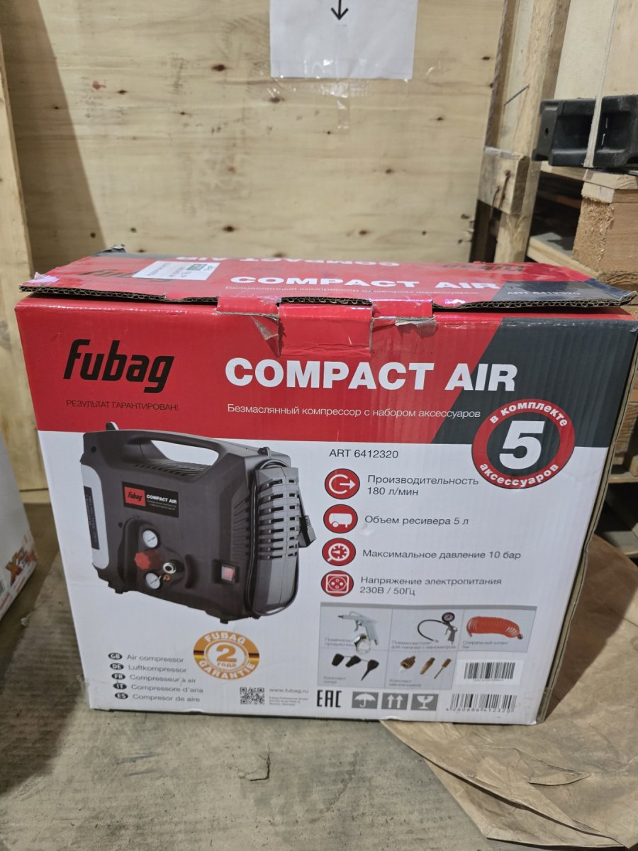 (Уценка) Компрессор безмасляный коаксиальный FUBAG Compact Air ( + 5 предметов)