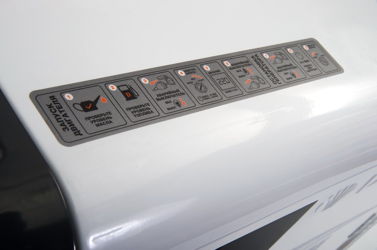 Генератор дизельный DAEWOO DDAE 9000SSE в кожухе