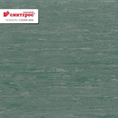 Гомогенный линолеум Синтерос HORIZON CHORI-006 (CHORI-006)