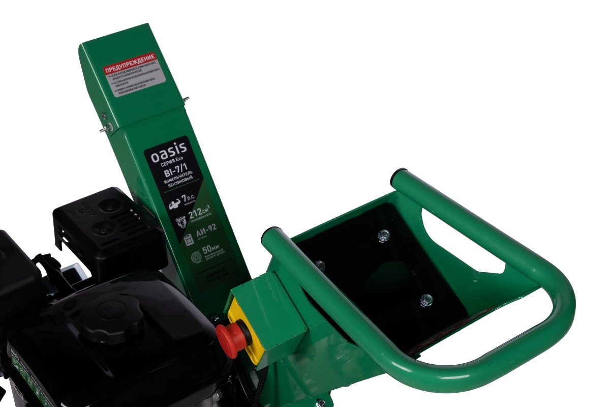 Измельчитель бензиновый Oasis BI-7/1 Eco