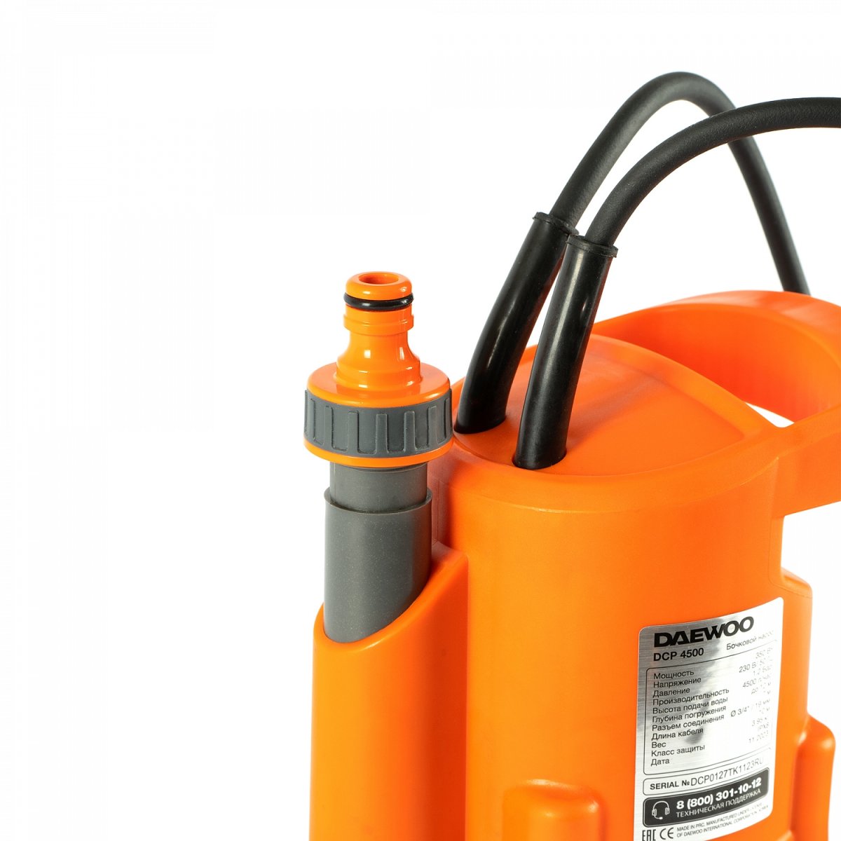 Насос бочковой DAEWOO DCP 4500 с телескопической штангой