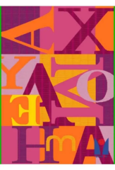 Ковер Sintelon VEGAS POP 0,80X1,50 O 13RNR