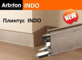 Плинтус Arbiton INDO 02 Северный ясень