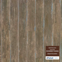 Паркетная Доска Tarkett Performance Fashion Gianni Eccentric (550169016)