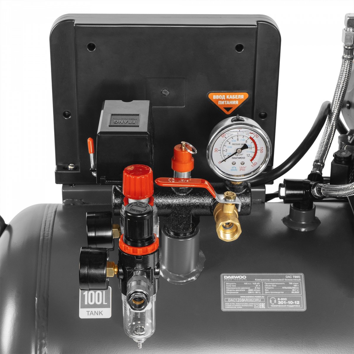 Компрессор безмасляный DAEWOO DAC 720S