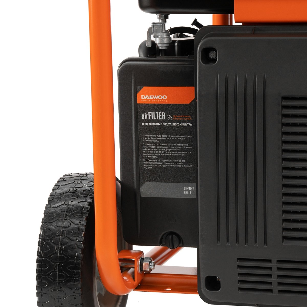 Генератор бензиновый инверторный DAEWOO GDA 11000DPEi-3