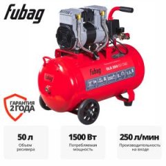 Компрессор безмасляный коаксиальный малошумный FUBAG OLS 250/50 CM2