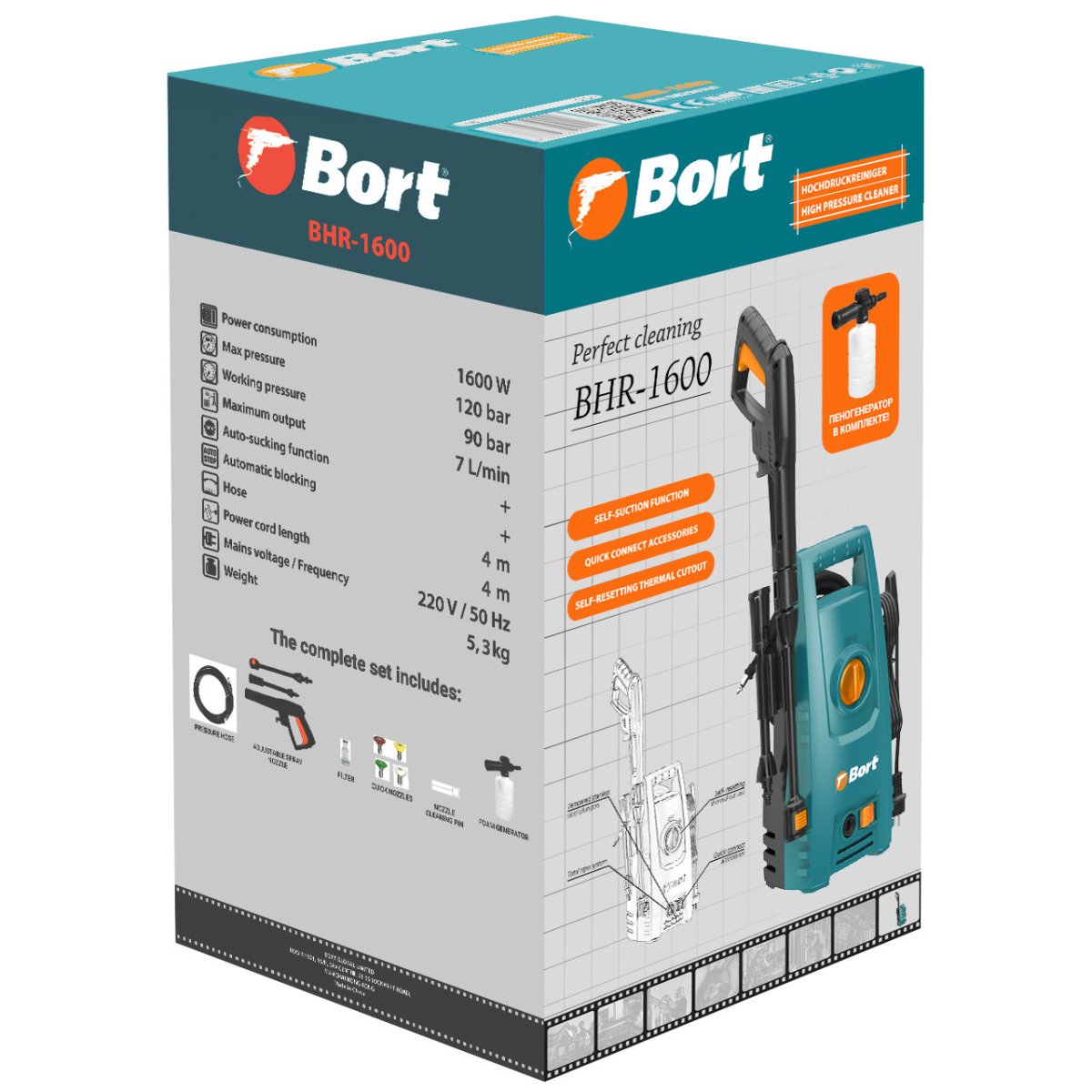 Мойка высокого давления Bort BHR-1600